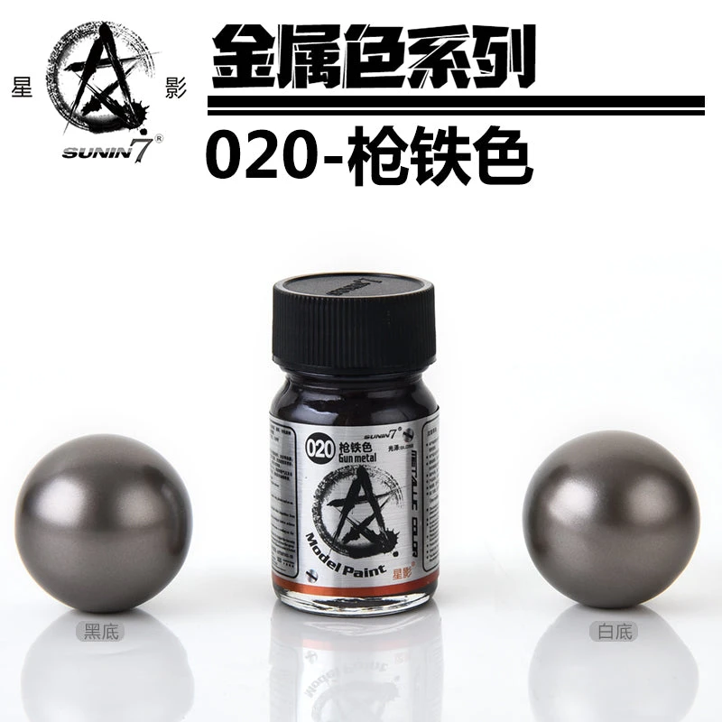 Sunin Metal Color 020: Gunmetal 1 Sunin Metal Color 020: Gunmetal