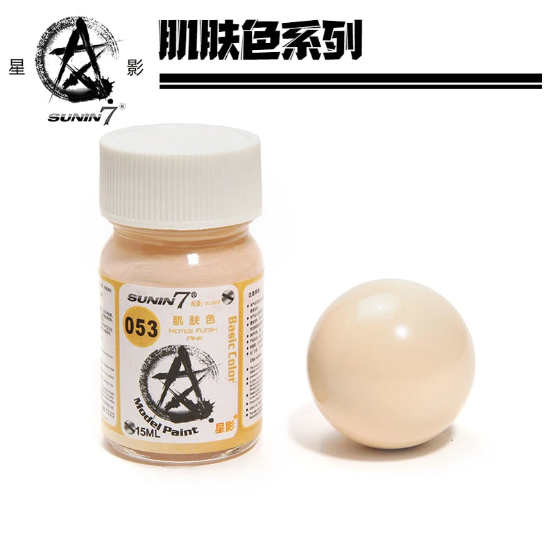 Sunin Basic Color 053: Notes Flesh Pink 1 Sunin Basic Color 053: Notes Flesh Pink