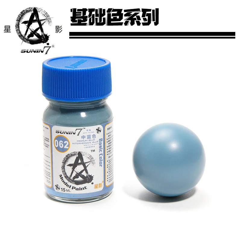 Sunin Basic Color 062 Medium Blue Intermediate Blue 1 Sunin Basic Color 062 Medium Blue Intermediate Blue