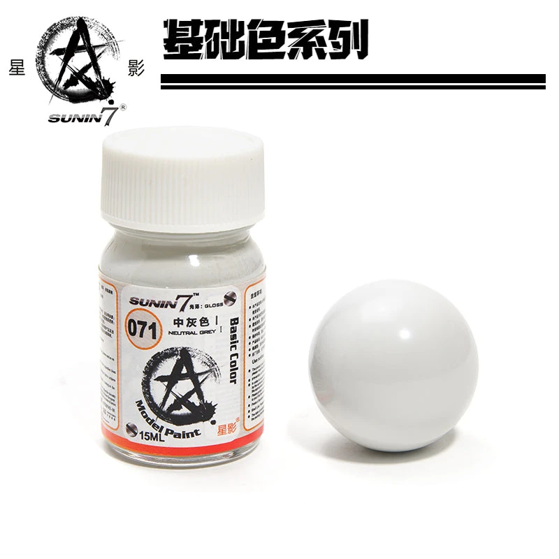 Sunin Basic Color 071: Neutral Grey I 1 Sunin Basic Color 071: Neutral Grey I