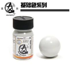 Sunin Basic Color 072: Neutral Grey II