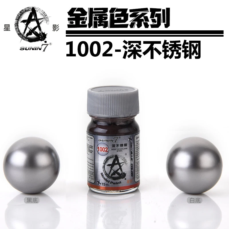 Sunin Metal Color 1002: Deep Stainless Steel 1 Sunin Metal Color 1002: Deep Stainless Steel