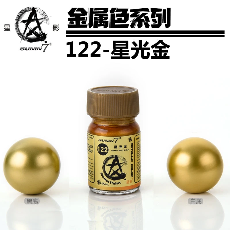 Sunin Metal Color 122: Star Light Gold 1 Sunin Metal Color 122: Star Light Gold