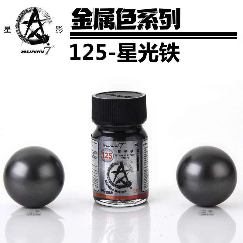 Sunin Metal Color 125: Star Bright Iron 1 Sunin Metal Color 125: Star Bright Iron