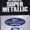 N/A MR HOBBY GUNZE SANGYO COLOR SUPER METALLIC SM01 SILVER