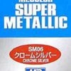 N/A Mr.Hobby Mr.Color Super Metallic 18ml RC Model Metal Paint Gunze Gundam Military