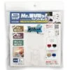 GT121 Mr. Mini Wall Paint Pack