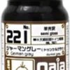 Gaia Color 221 German Grey