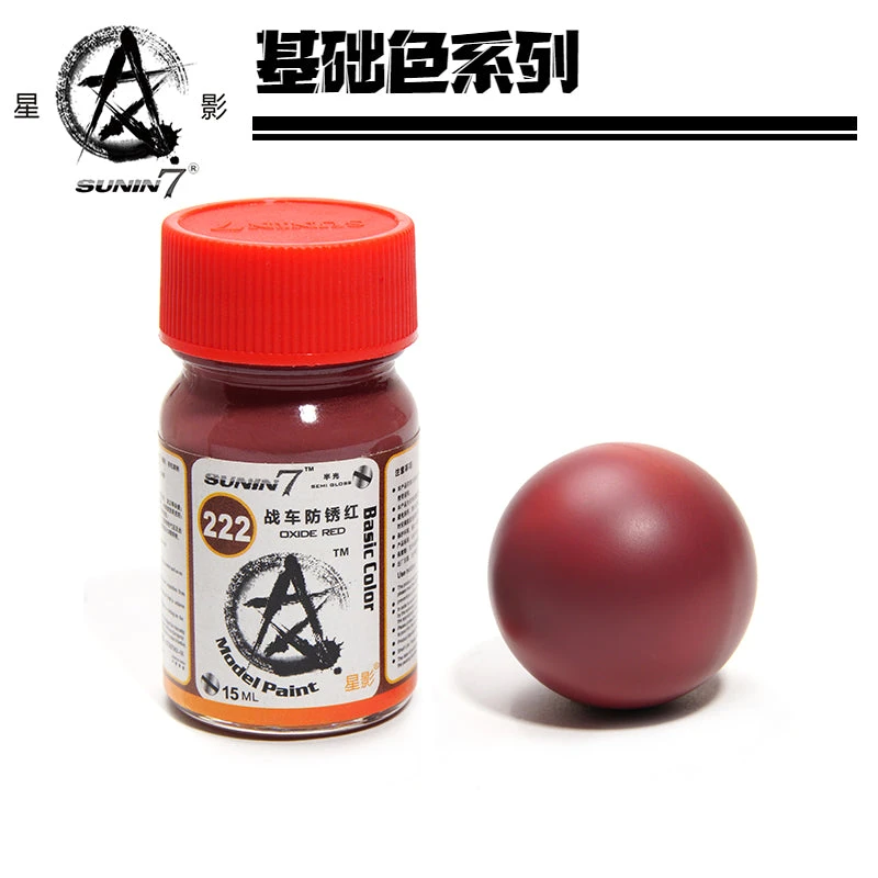 Sunin Basic Color 222: Oxide Red 1 Sunin Basic Color 222: Oxide Red