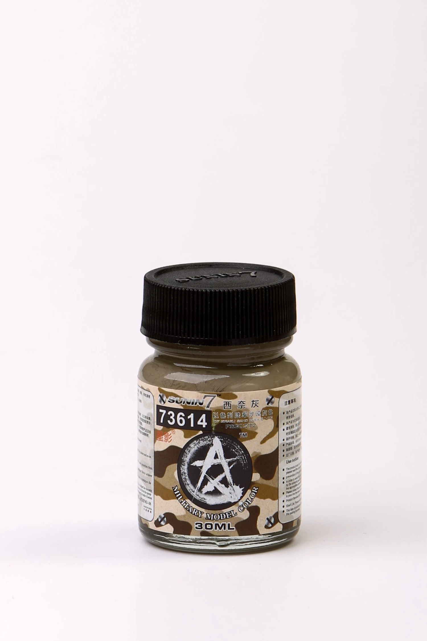 Sunin Military Model Color 73614: FS30372 2 Sunin Military Model Color 73614: FS30372 - Image 2