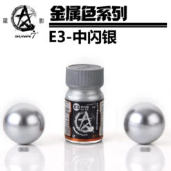 Sunin Metal Color E3: Flash Silver