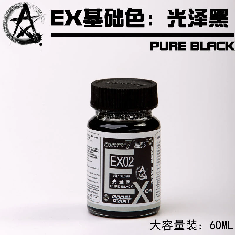 Sunin EX Basic Color EX02: Pure Black 1 Sunin EX Basic Color EX02: Pure Black