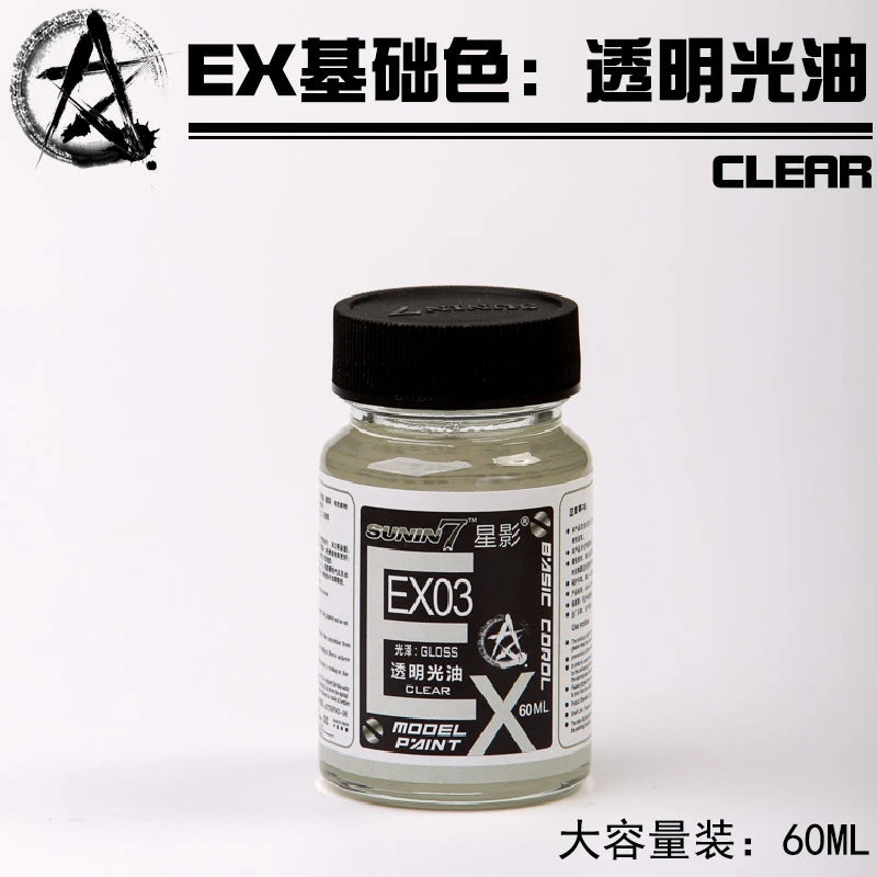 Sunin EX Basic Color EX03: Clear 1 Sunin EX Basic Color EX03: Clear