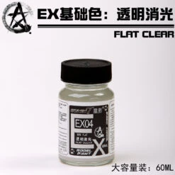 Sunin EX Basic Color EX04: Flat Clear