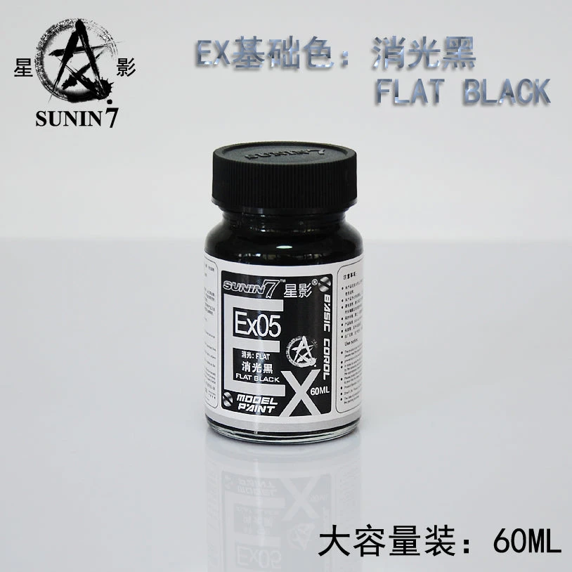 Sunin EX Basic Color EX05: Flat Black 1 Sunin EX Basic Color EX05: Flat Black