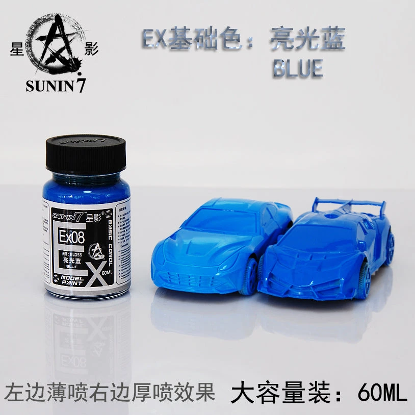 Sunin EX Basic Color EX08: Blue 1 Sunin EX Basic Color EX08: Blue