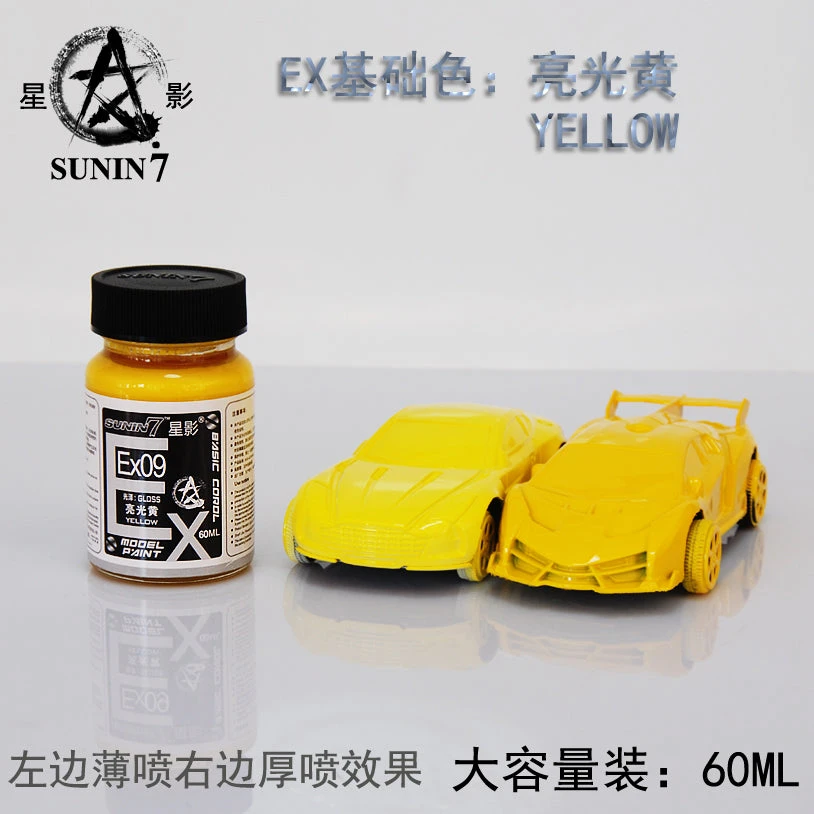 Sunin EX Basic Color EX09: Yellow 1 Sunin EX Basic Color EX09: Yellow