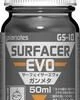 Gaianotes GS-10 Surfacer Evo Gun Metal 50ML