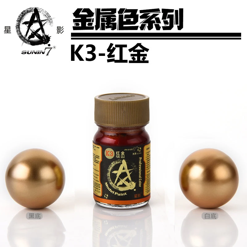 Sunin Metal Color K3: Pure Gold 1 Sunin Metal Color K3: Pure Gold