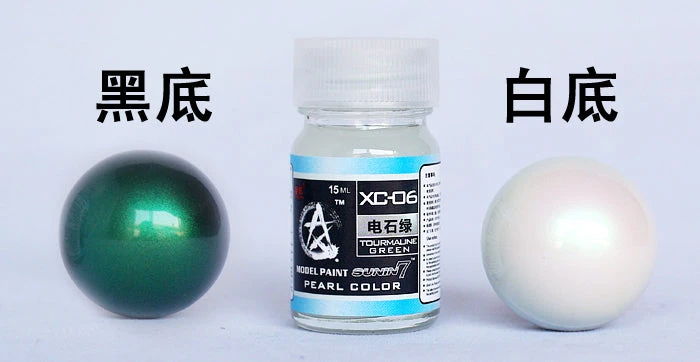 Sunin Pearl Color XC-06: Tourmaline Green 1 Sunin Pearl Color XC-06: Tourmaline Green