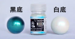 Sunin Pearl Color XC-07: Turquoise Green