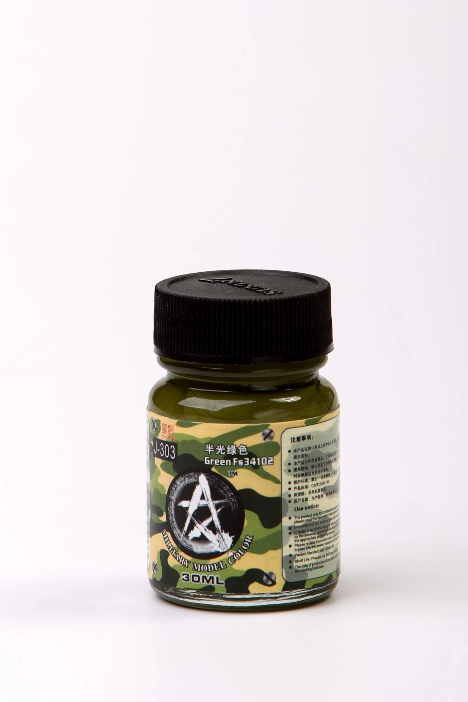 Sunin Military Model Color J-303: Green FS34102 2 Sunin Military Model Color J-303: Green FS34102 - Image 2