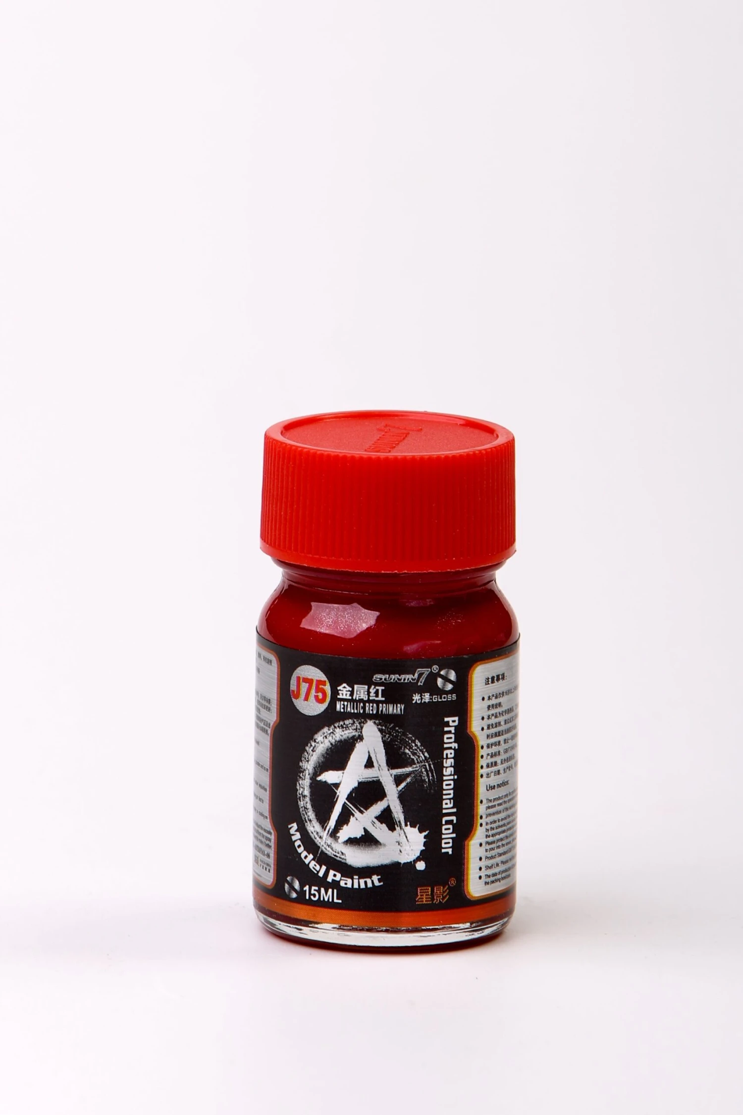 Sunin Military Model Color J-75: Metallic Red Primary 2 Sunin Military Model Color J-75: Metallic Red Primary - Image 2