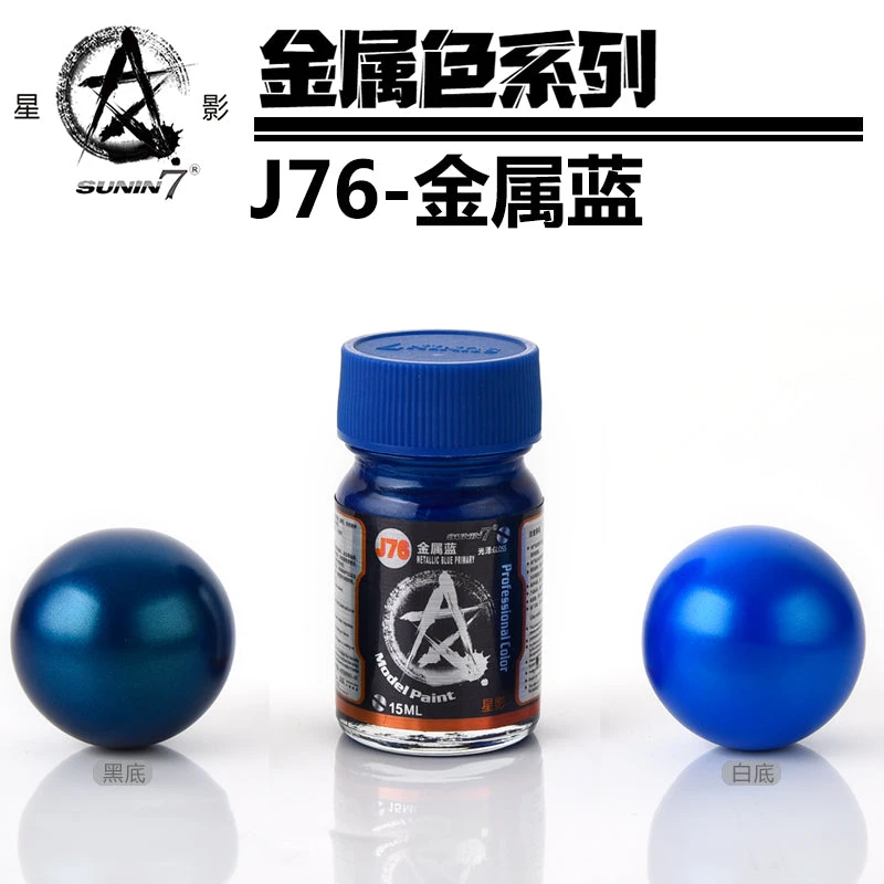Sunin Military Model Color J-76: Metallic Blue Primary 1 Sunin Military Model Color J-76: Metallic Blue Primary