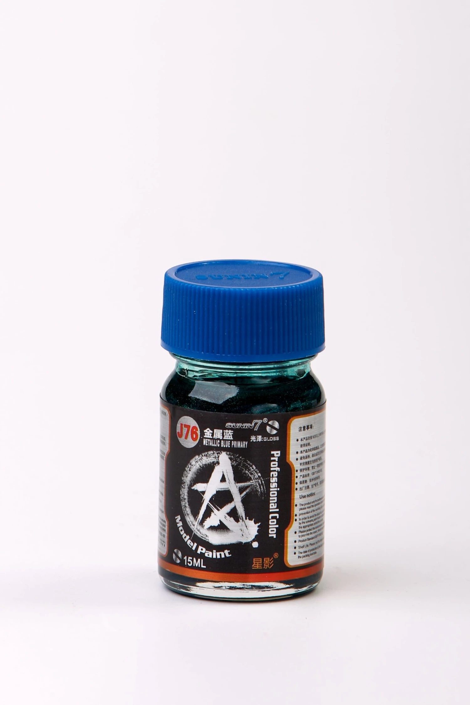 Sunin Military Model Color J-76: Metallic Blue Primary 2 Sunin Military Model Color J-76: Metallic Blue Primary - Image 2