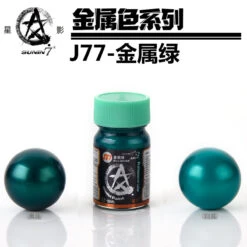 Sunin Military Model Color J-77: Metallic Green Primary
