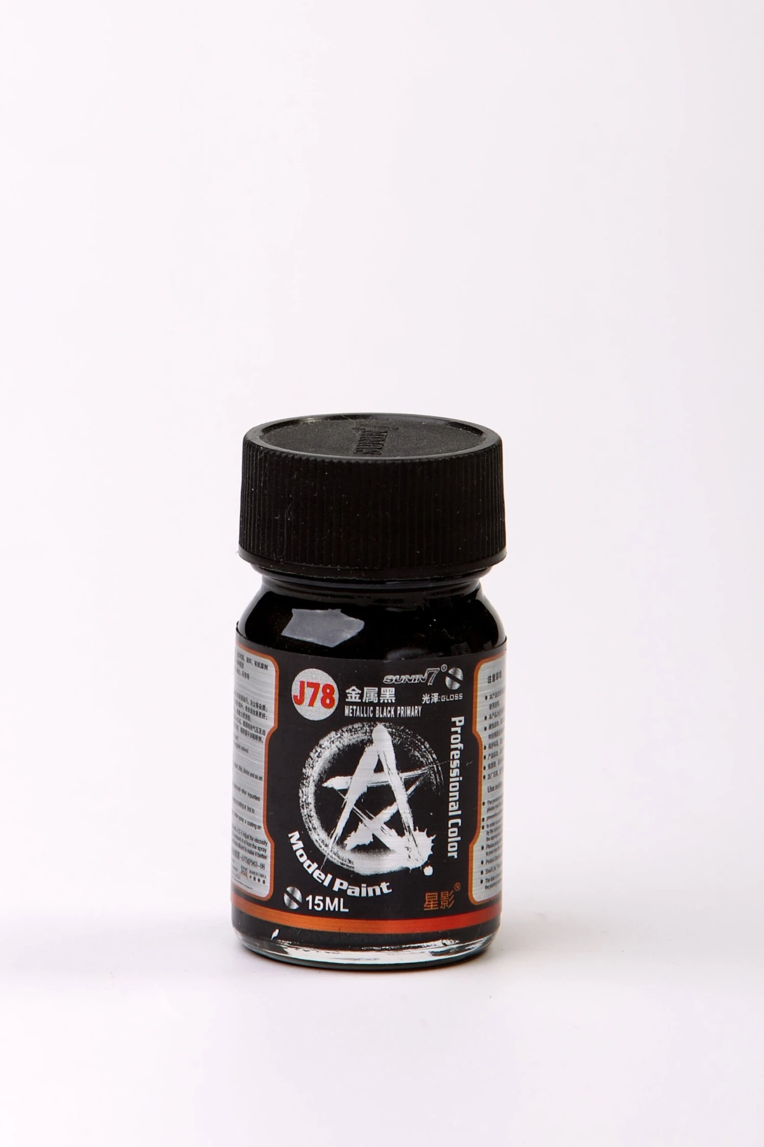 Sunin Military Model Color J-78: Metallic Black Primary 2 Sunin Military Model Color J-78: Metallic Black Primary - Image 2