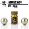 Sunin Metal Color K1: Green Gold
