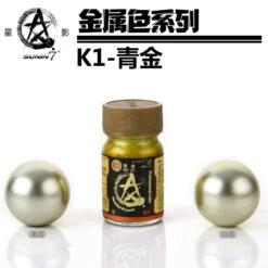 Sunin Metal Color K1: Green Gold