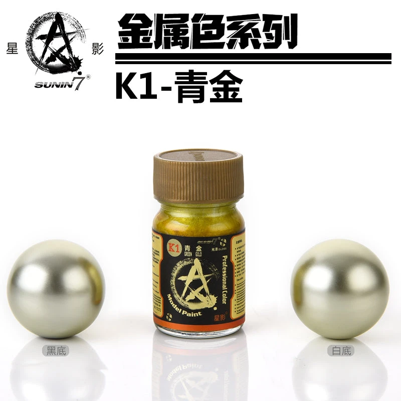 Sunin Metal Color K1: Green Gold 1 Sunin Metal Color K1: Green Gold