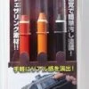 Mr Weathering Liner Rust Color Set