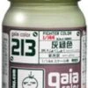 Gaia Military Color 213 Kairyoku Shoku 15ML
