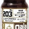 Gaia Military Color 203 Red Brown 15ML