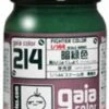 Gaia Military Color 214 Anryoku Shoku 15ML