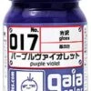 Gaia Base Color 017 Gloss Purple Violet 15ML