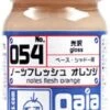 Gaia Base Color 054 Notes Flesh Orange 15ML