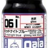 Gaia Base Color 061 Midnight Blue 15ML