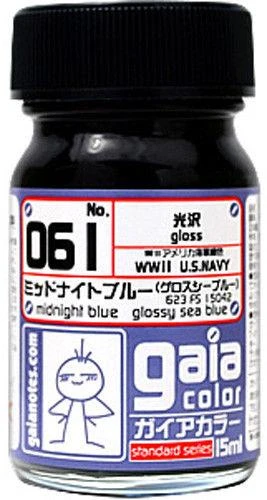 Gaia Base Color 061 Midnight Blue 15ML 1 Gaia Base Color 061 Midnight Blue 15ML