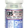 Gaia Pearl Color 135 Prism Blue Green 15ML