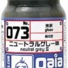 Gaia Base Color 073 Gloss Neutral Grey III 15ML