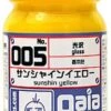 Gaia Base Color 005 Gloss Sunshine Yellow 15ML