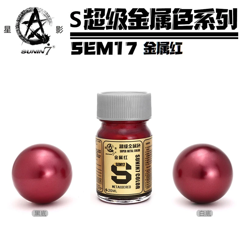 Sunin Super Metal Color SEM17: Metallic Red 1 Sunin Super Metal Color SEM17: Metallic Red