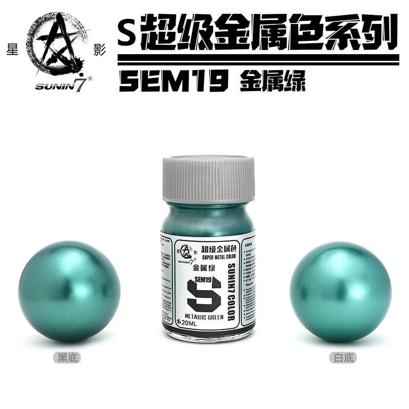 Sunin Super Metal Color SEM19: Metallic Green 1 Sunin Super Metal Color SEM19: Metallic Green