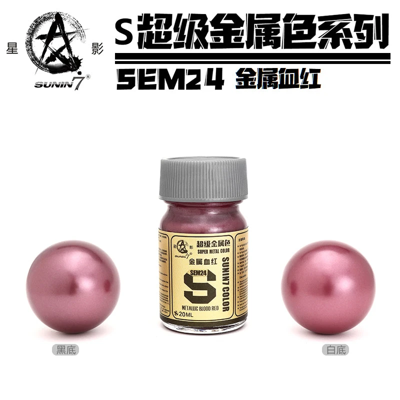Sunin Super Metal Color SEM24: Metallic Blood Red 1 Sunin Super Metal Color SEM24: Metallic Blood Red