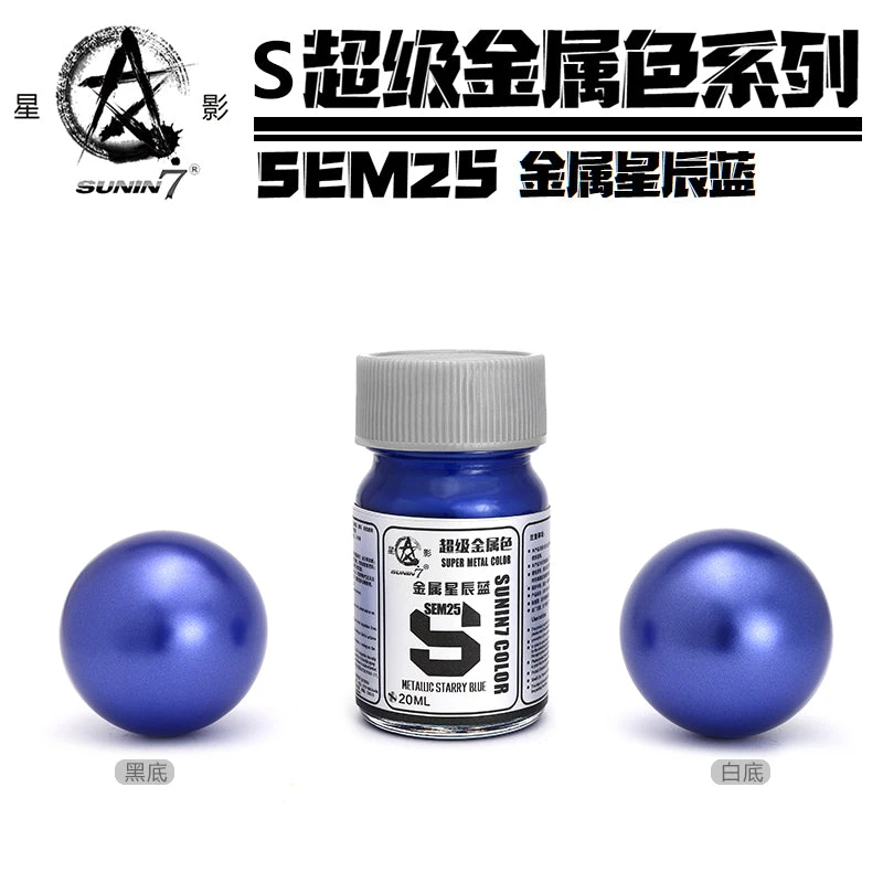 Sunin Super Metal Color SEM25: Metallic Starry Blue 1 Sunin Super Metal Color SEM25: Metallic Starry Blue