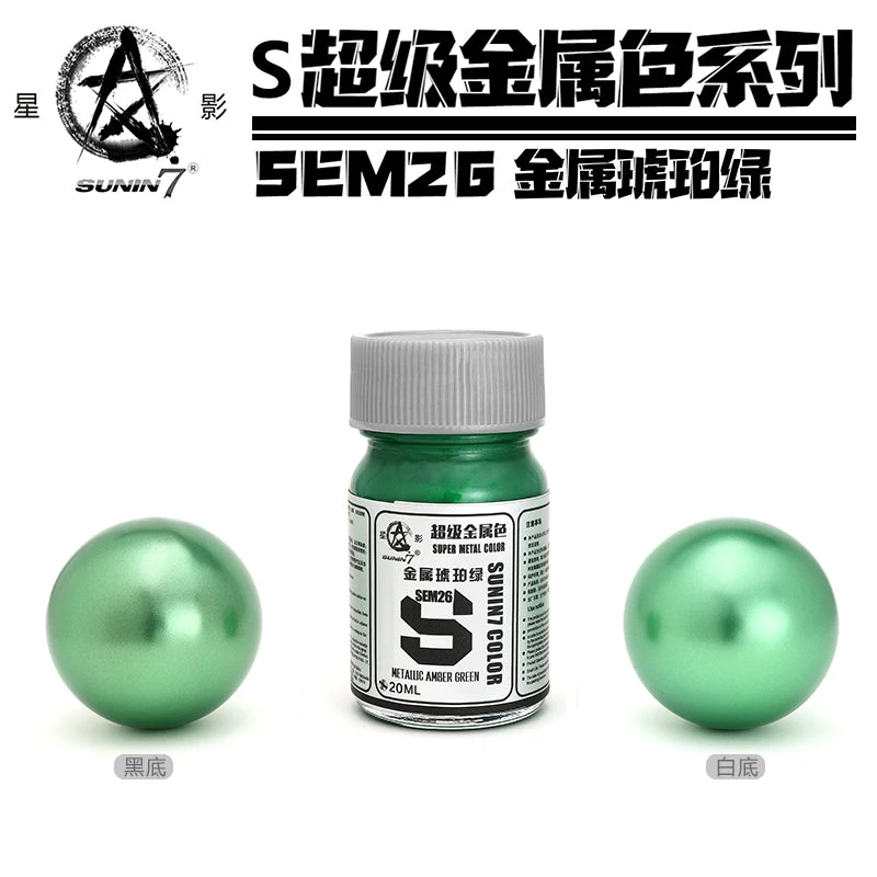 Sunin Super Metal Color SEM26: Metallic Amber Green 1 Sunin Super Metal Color SEM26: Metallic Amber Green
